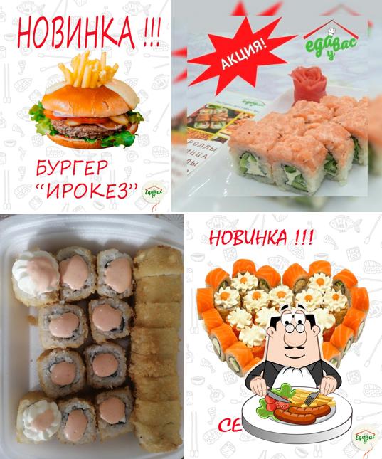 Еда у Вас