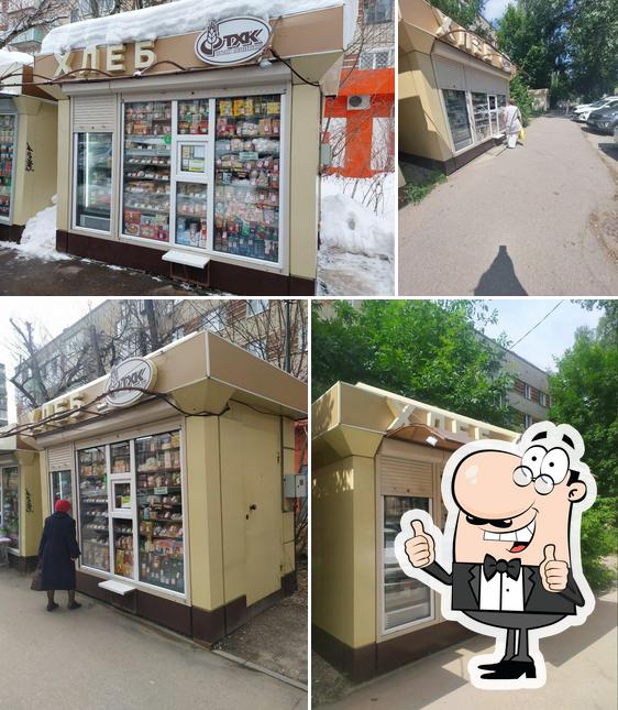 Хлеб