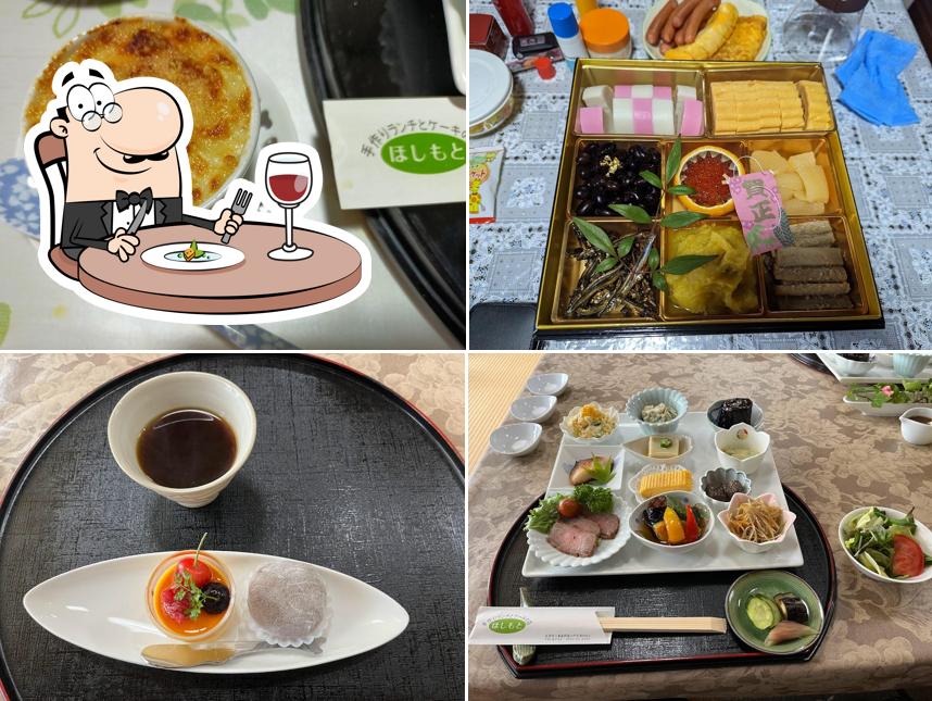 ランチの店 ほしもと