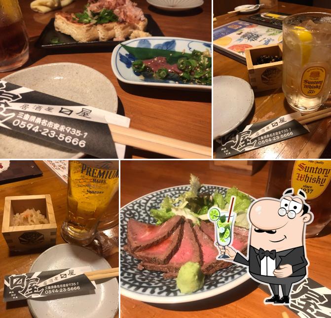 居酒屋 〼屋