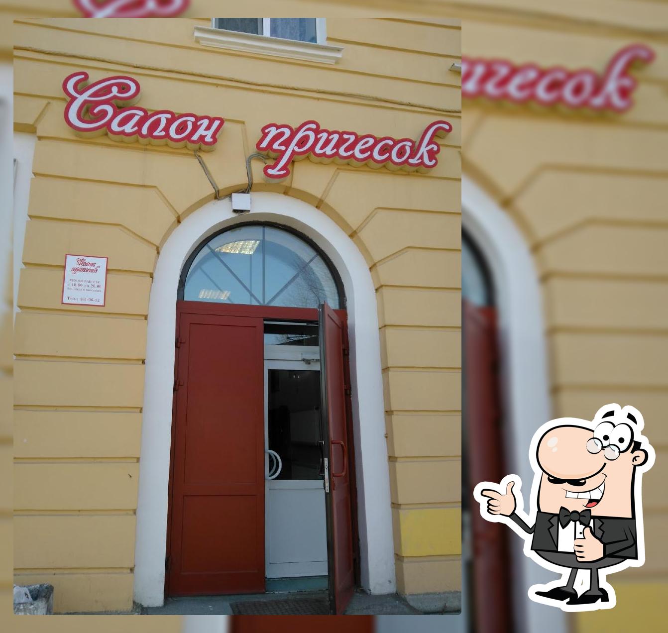 Мiкс, сеть кафетериев