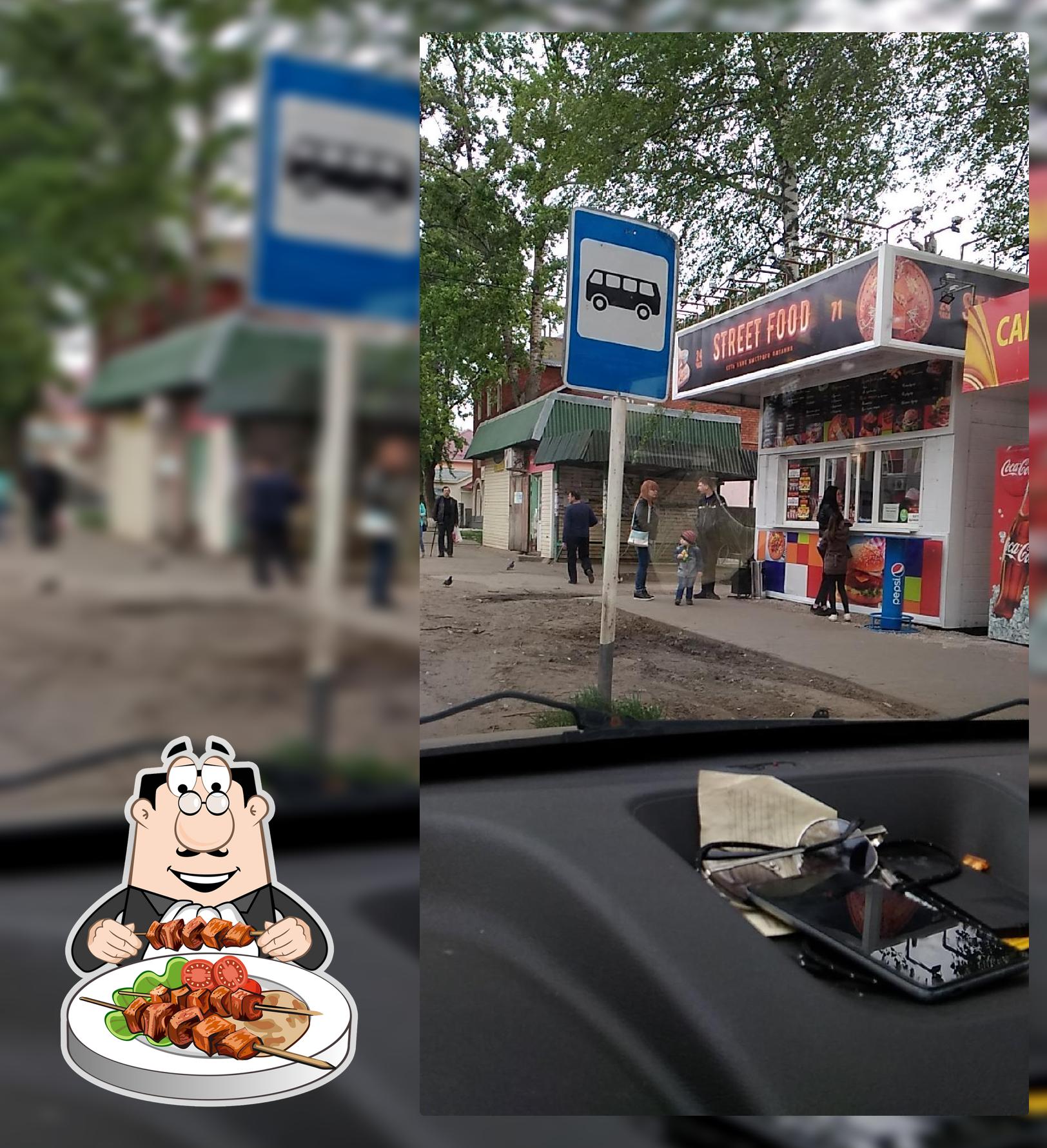 STREET FOOD