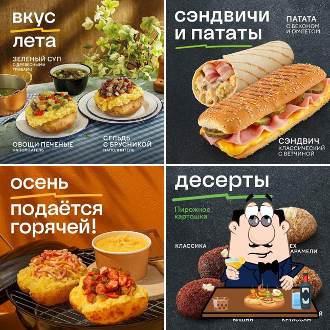 Крошка Картошка