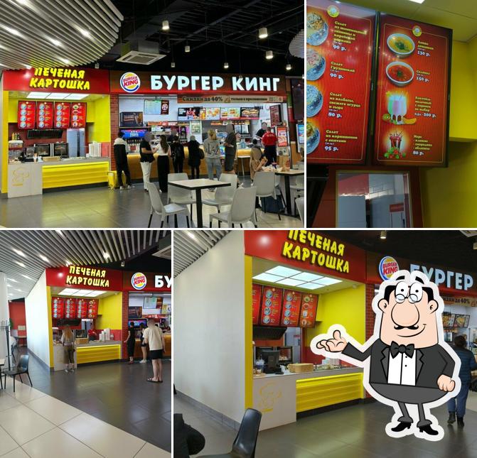 Печеная картошка