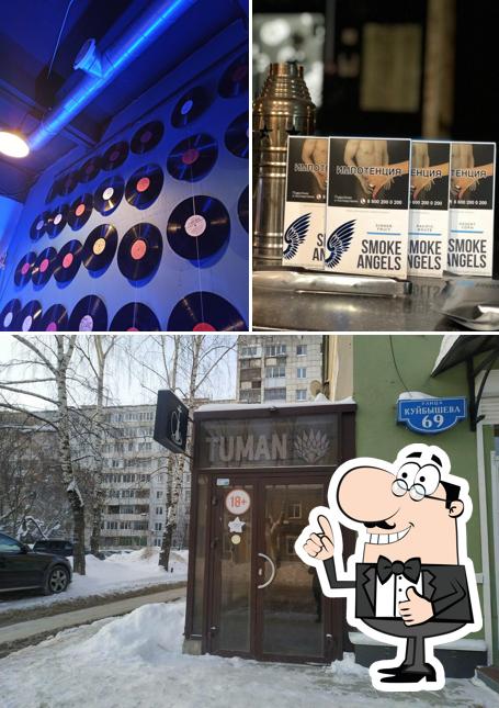 Туман