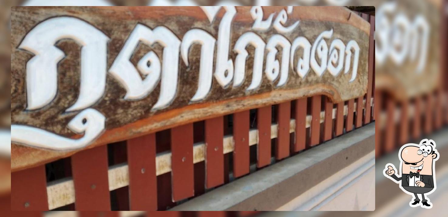 ร้านกุตาไก้ถั่วงอก