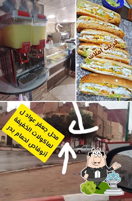 محل جعفر للمأكولات الخفيفة