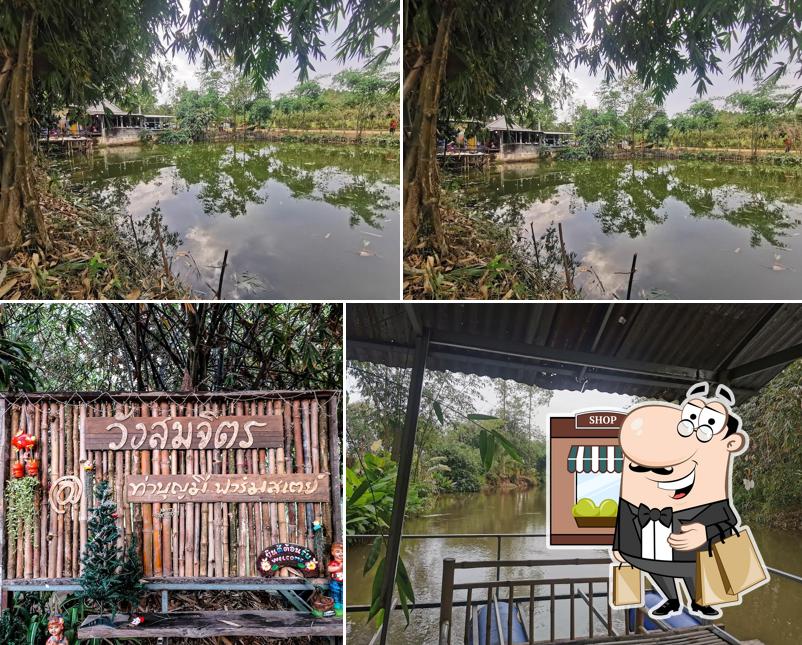 ท่าบุญมีฟาร์สเตย์ (ครัววังสมจิตร)