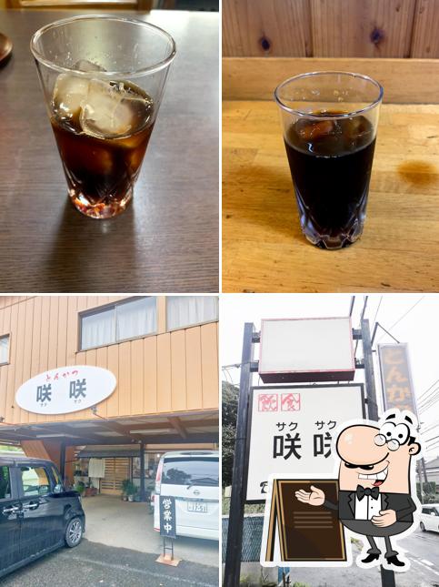 とんかつ 咲咲