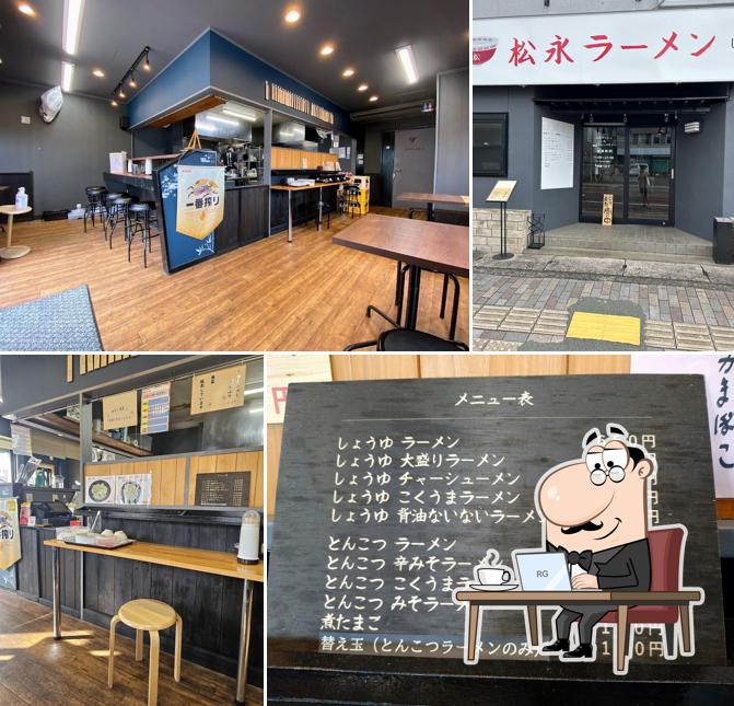 松永ラーメン