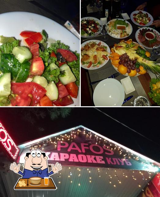 Пафос