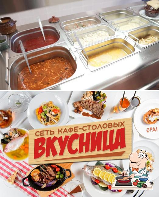 Вкусница
