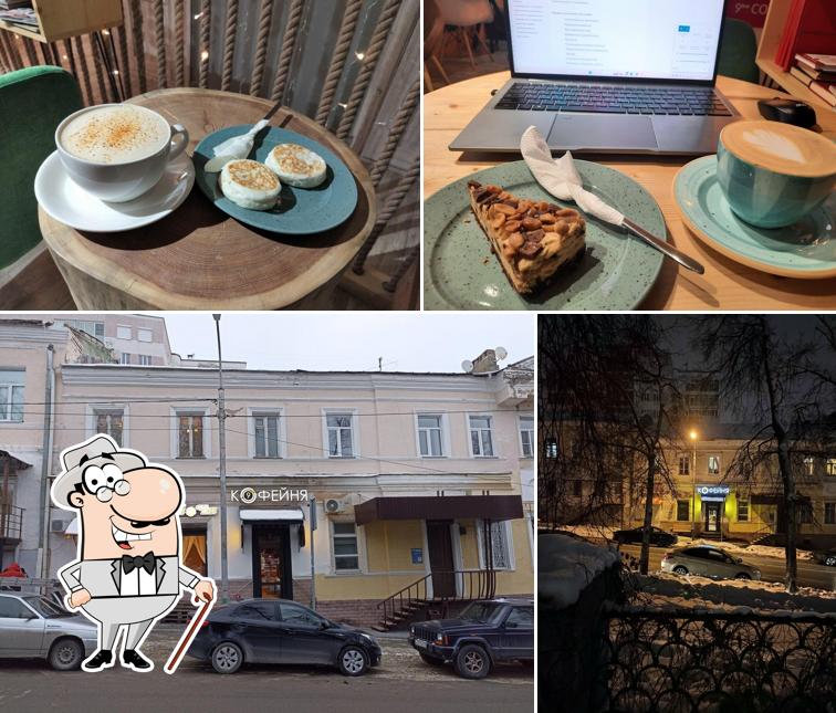 Крема