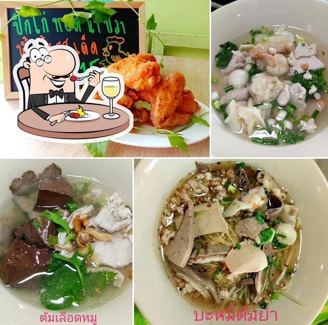 Kway teow Tumlaem