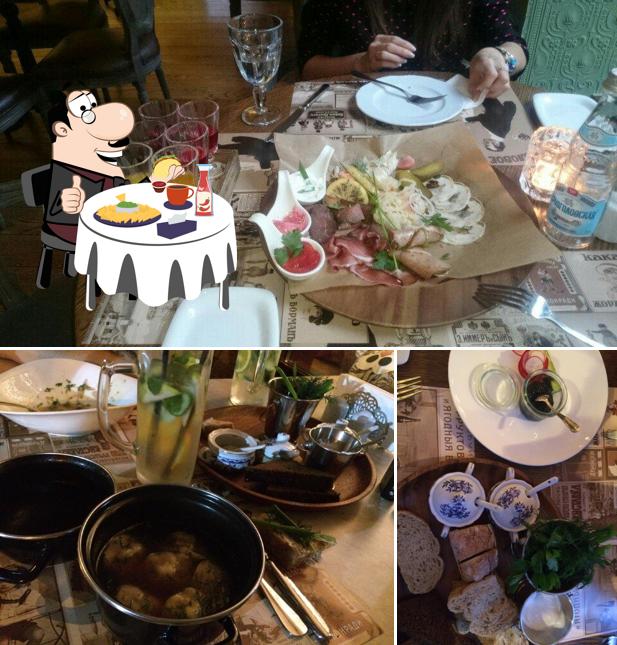 Буров и Сова