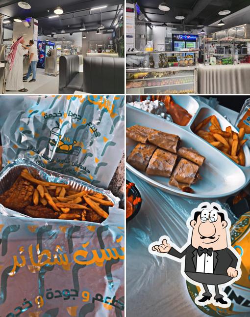 تست شطائر
