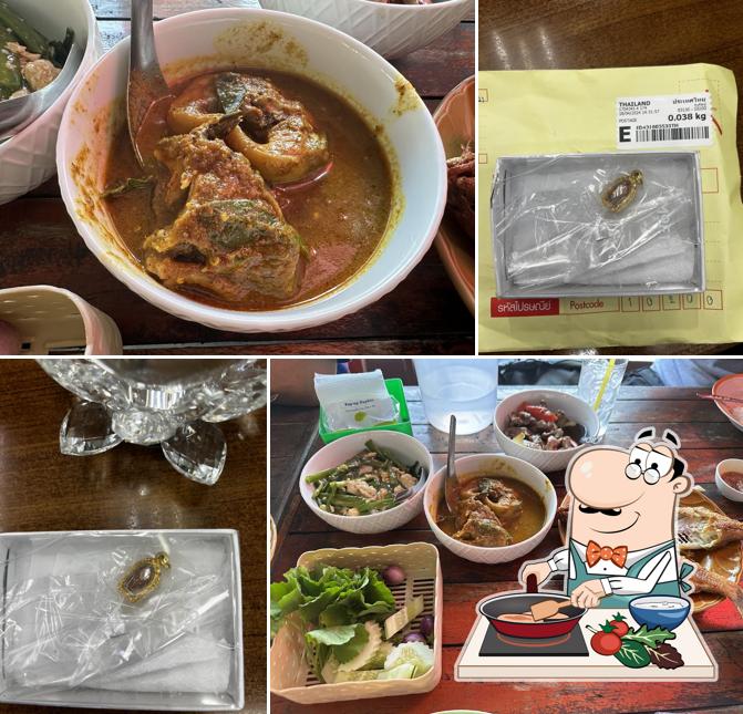 กัญ ข้าวแกงฅนคอน