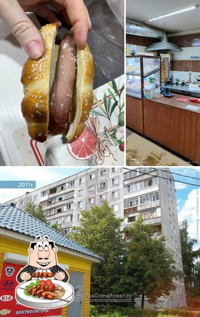 Шаурма