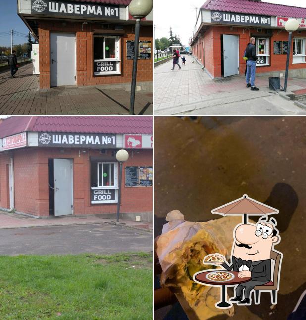 Шаверма № 1