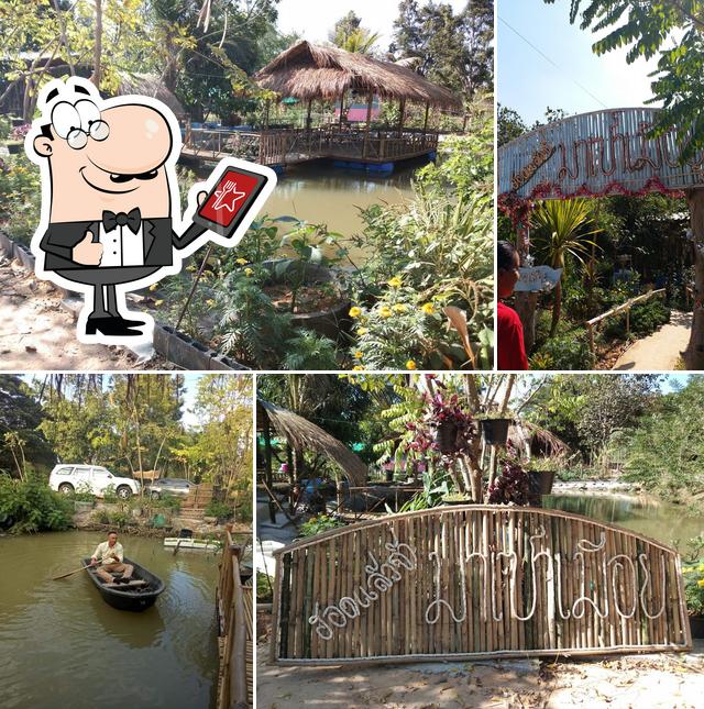 ร้านมาเซาเมือย