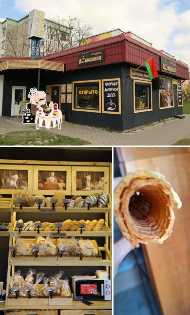 ПЕКАРНЯ ДОМАШНЯЯ