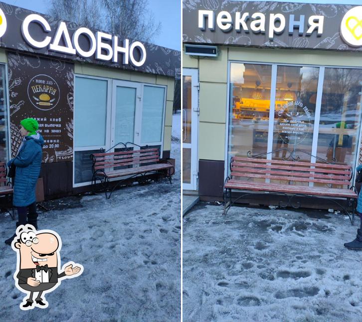 Пекарня Сдобно