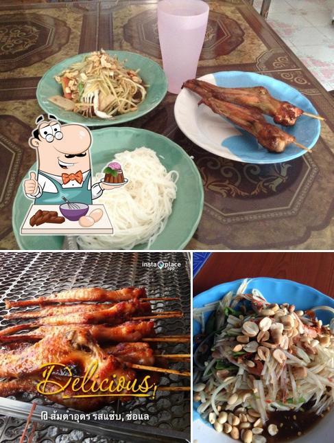 ส้มตำอุดร รสแซ่บ