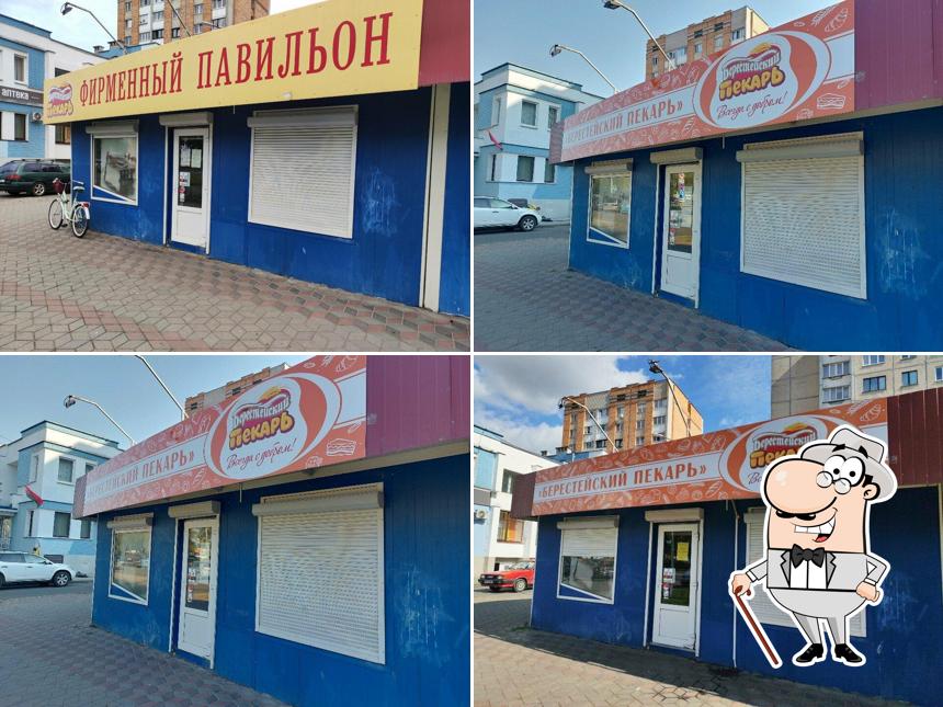 Берестейский пекарь