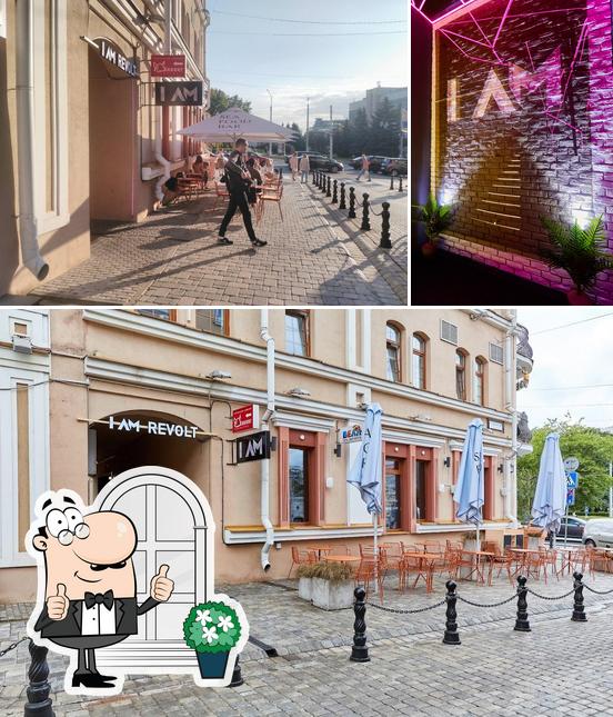 Внешнее оформление "I Am"