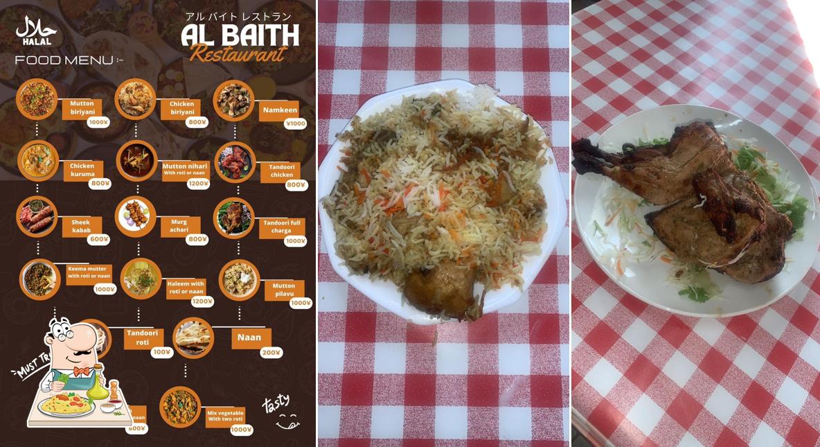 AL-BAITH RESTAURANT (アルバイト レストラン