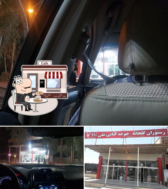 Golkhaneh restaurant