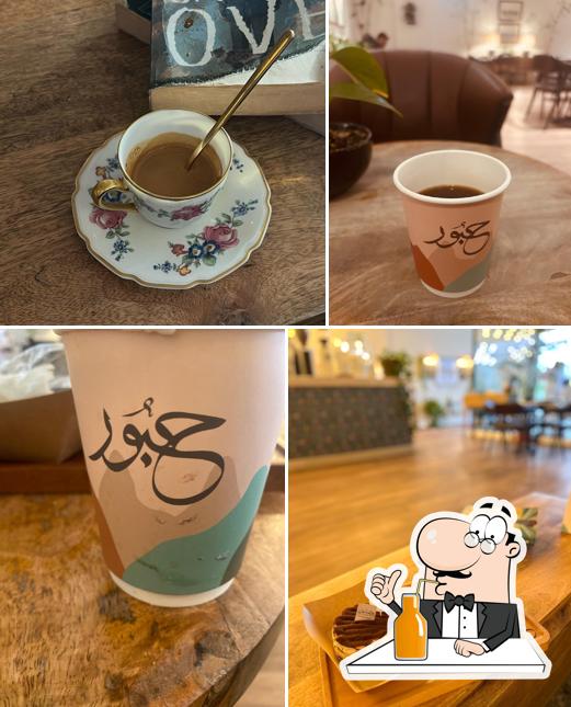 حُبور