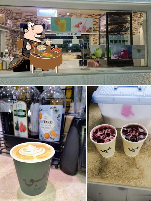 كوفي عبق