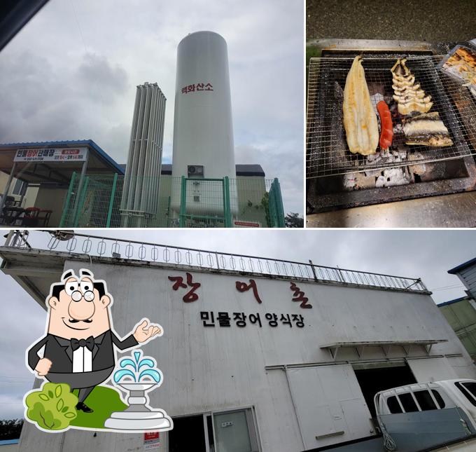 장어촌
