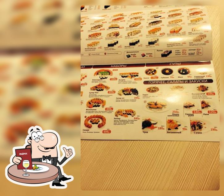 Sushi-City
