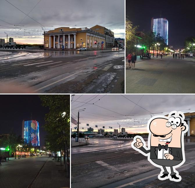 Арбат