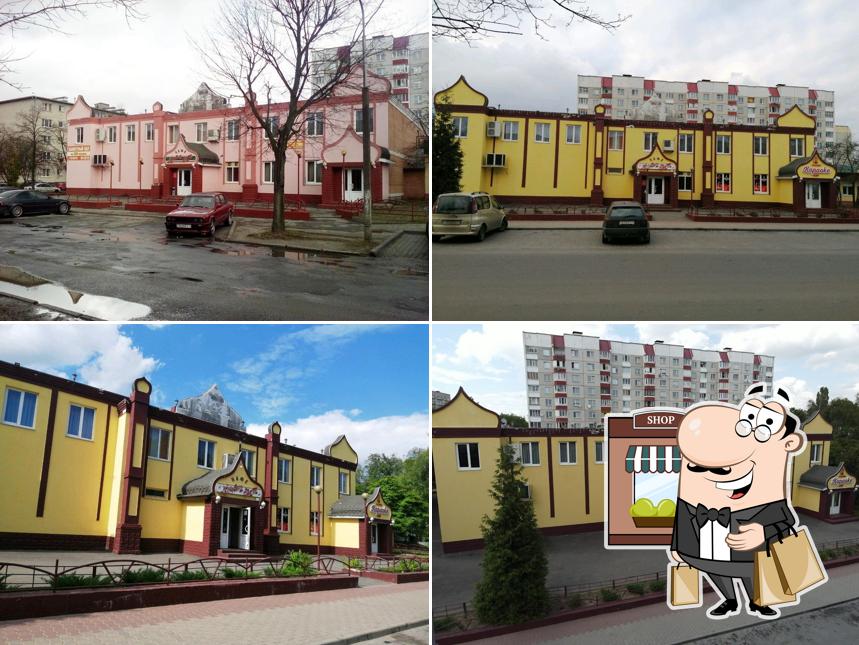 Кафе "Лунный свет"