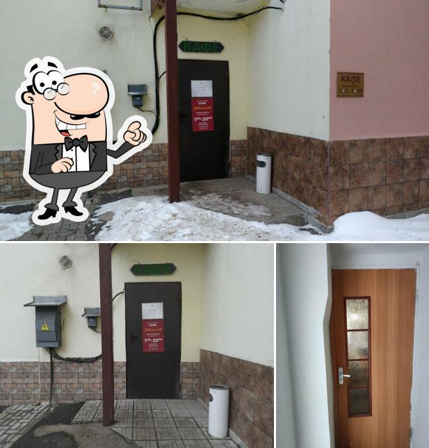 Мама приготовила