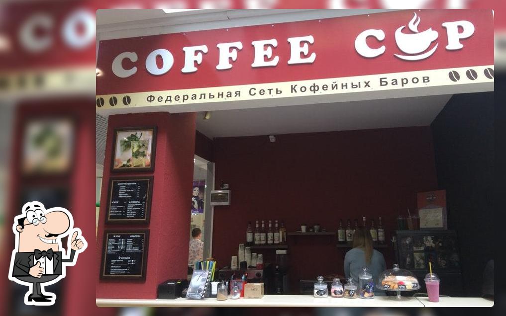 Coffee Cup