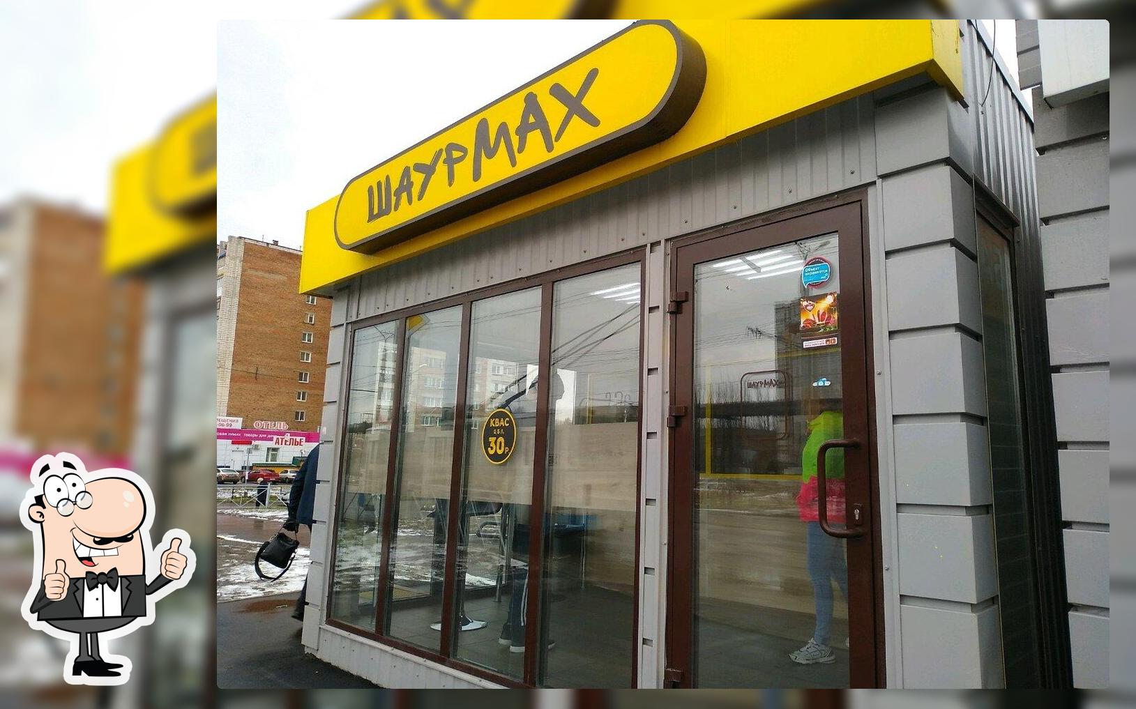 Шаурmax