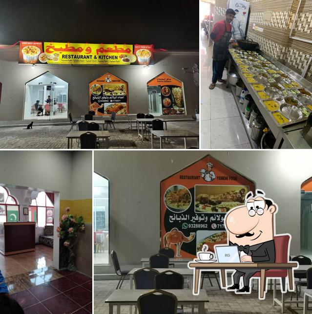 MALIK TOUSEEF Pakistani Restaurant