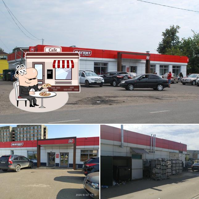 Магнит