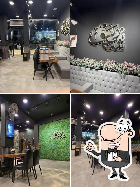 Shagf cafe