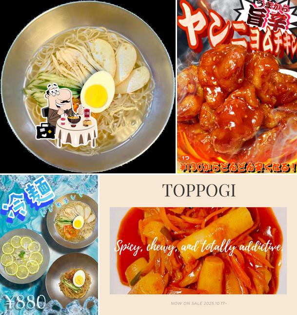 YOBOSEYO