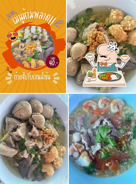 ครัวเจ๊ไก่