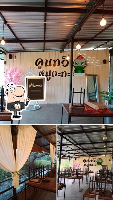 คูณทวี หมูกะทะ สาขาม่วงสามสิบ