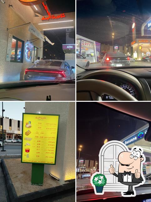 شاورما البلد
