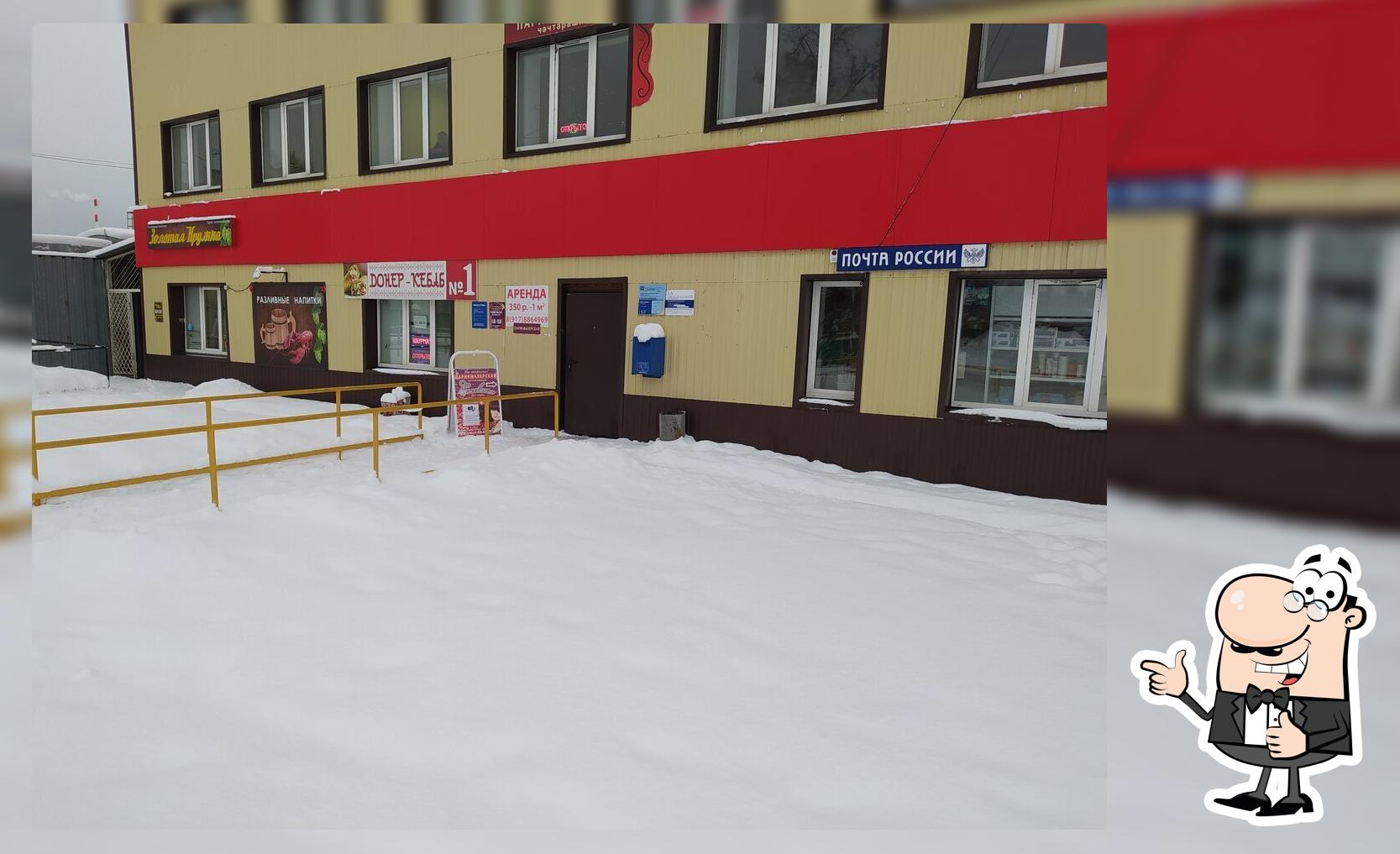 ЛавашКофе