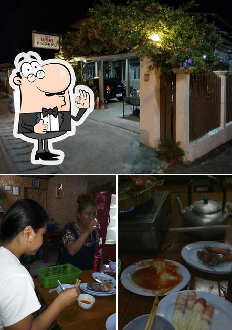 ร้านแจ๊คคางหมูย่าง