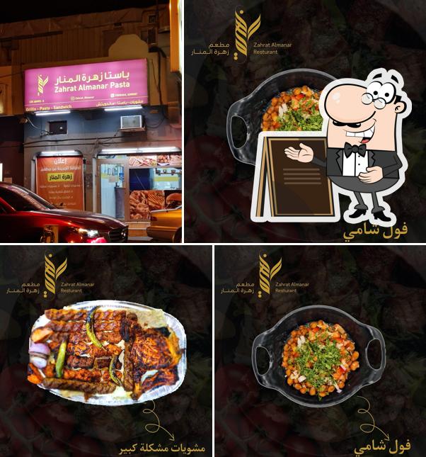 Zahrat Almanar Pasta & Grills